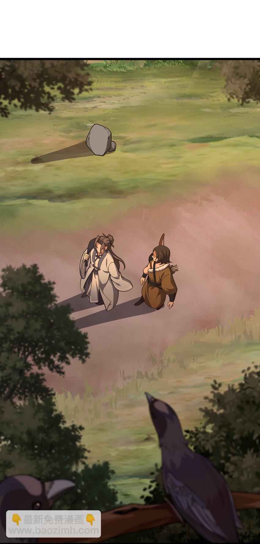 008 你看我像啥？(1/2)-第9话