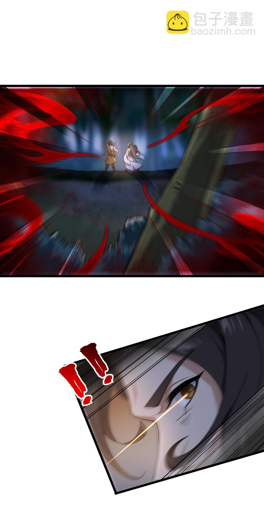 008 你看我像啥？(1/2)-第9话