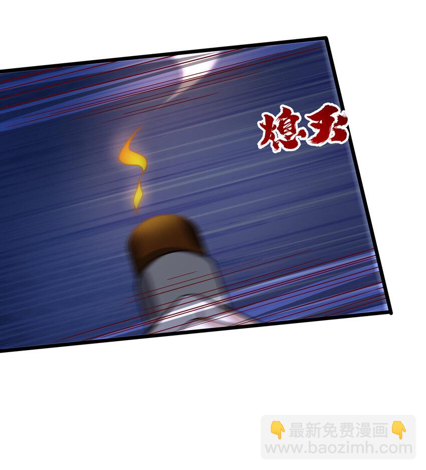 008 你看我像啥？(1/2)-第9话