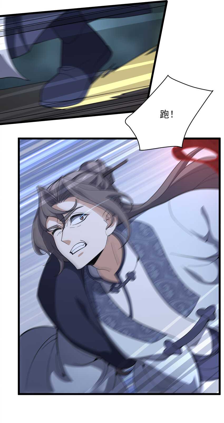 008 你看我像啥？(1/2)-第9话