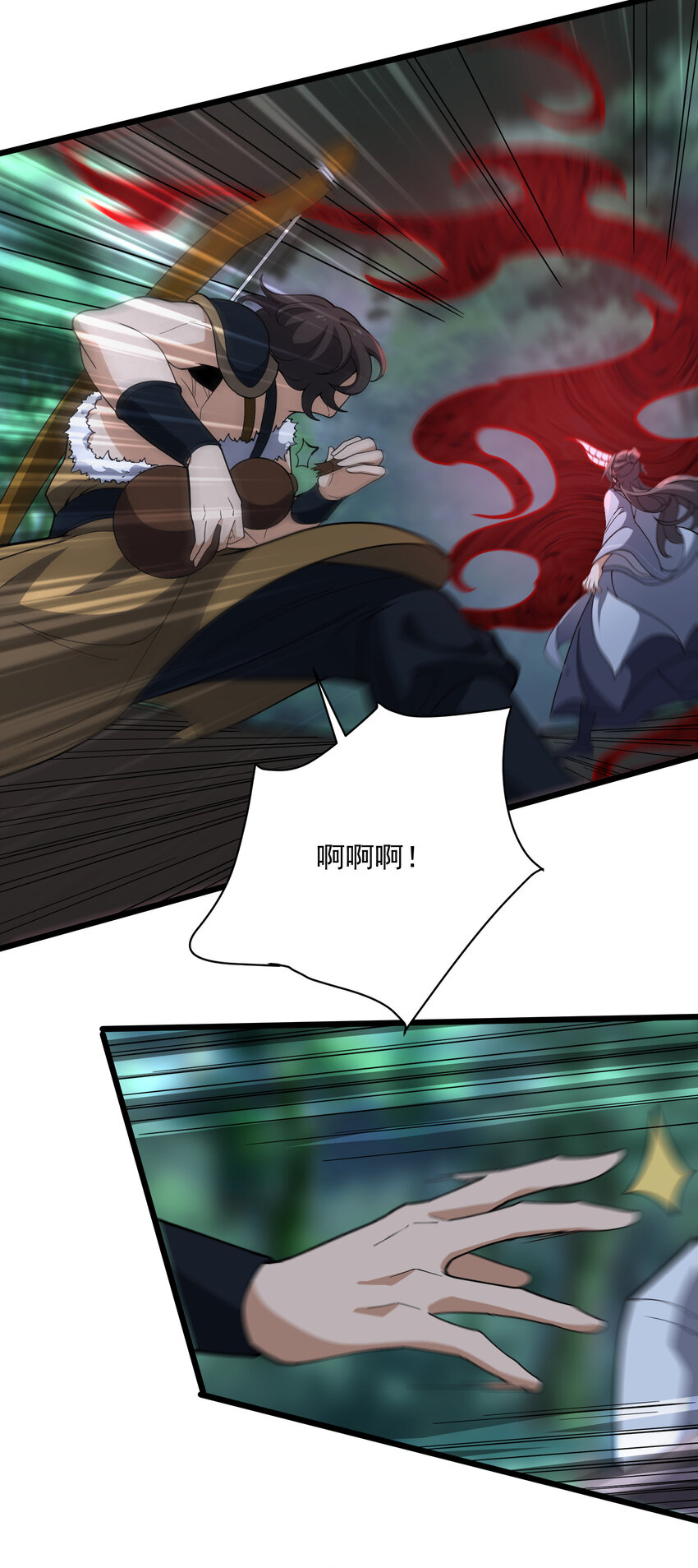 008 你看我像啥？(1/2)-第9话