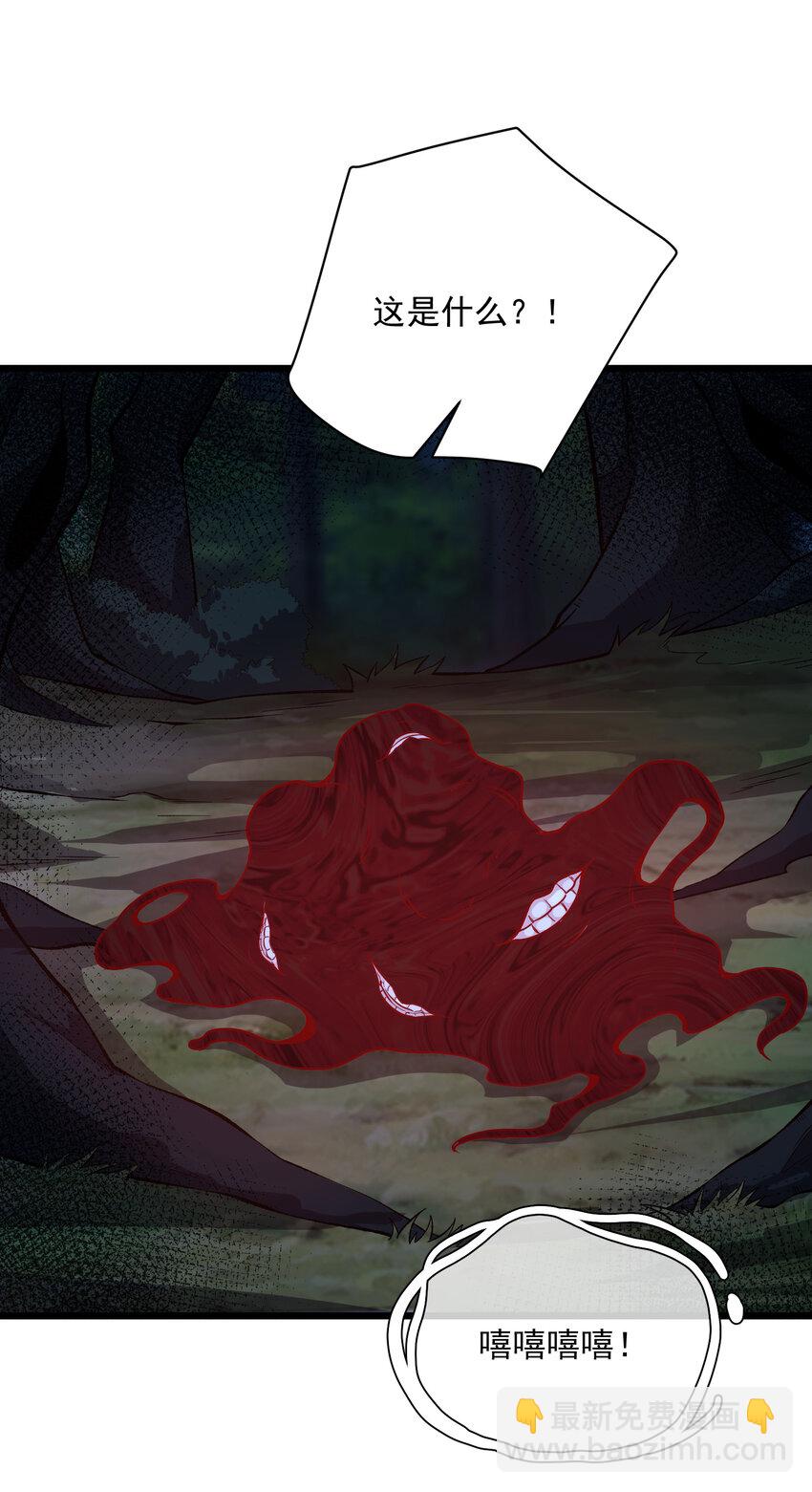 008 你看我像啥？(1/2)-第9话