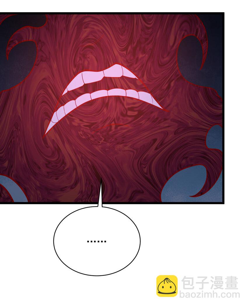 008 你看我像啥？(1/2)-第9话