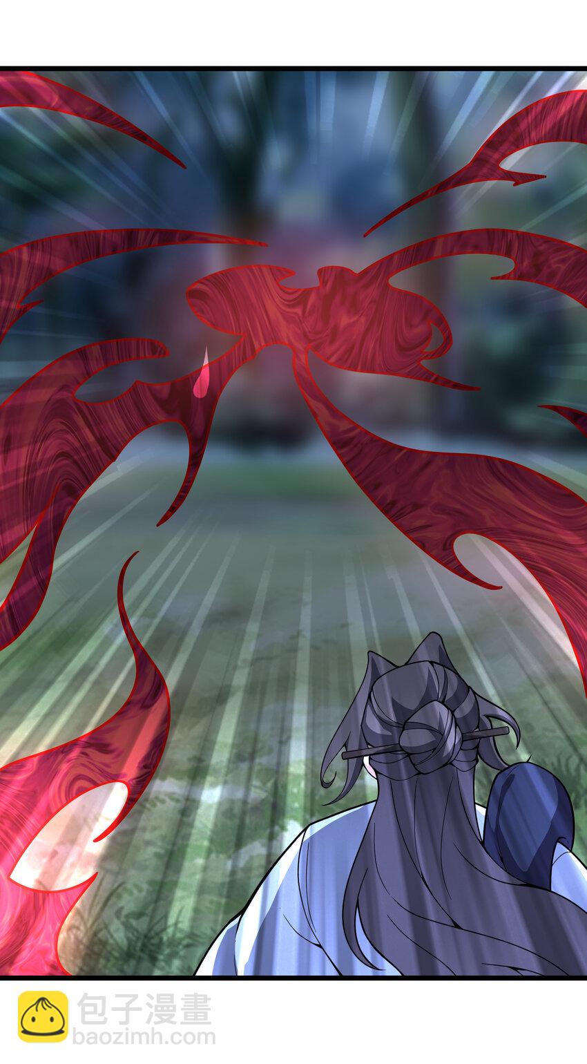 008 你看我像啥？(1/2)-第9话