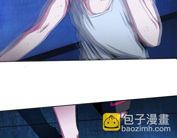 我的靈界女友們 - 第0話你怎麼不穿褲子（上）(1/2) - 5