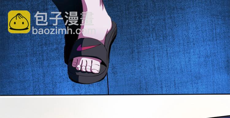 我的靈界女友們 - 第0話你怎麼不穿褲子（上）(1/2) - 6