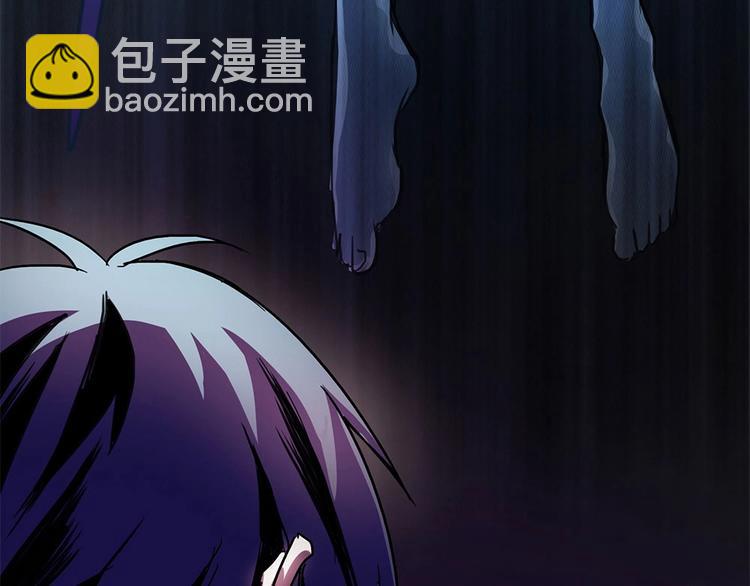 我的靈界女友們 - 第0話你怎麼不穿褲子（上）(2/2) - 3