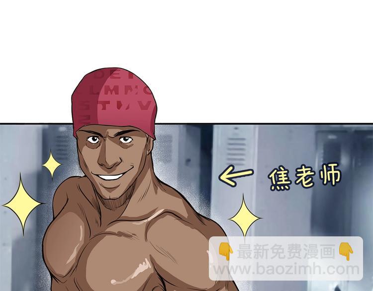 我的靈界女友們 - 第10話 大招被成功閃避(1/3) - 2