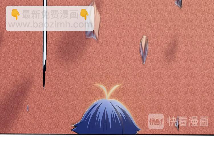 我的靈界女友們 - 第10話 大招被成功閃避(1/3) - 1