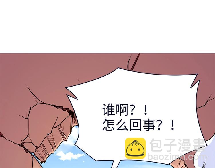 我的靈界女友們 - 第10話 大招被成功閃避(1/3) - 8