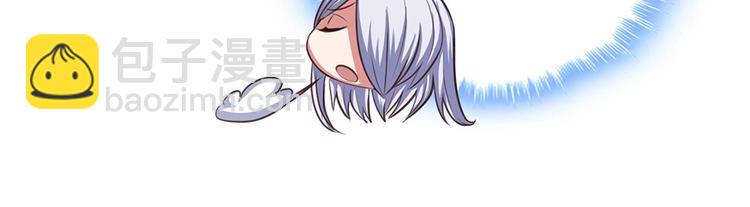 我的靈界女友們 - 第10話 大招被成功閃避(1/3) - 1