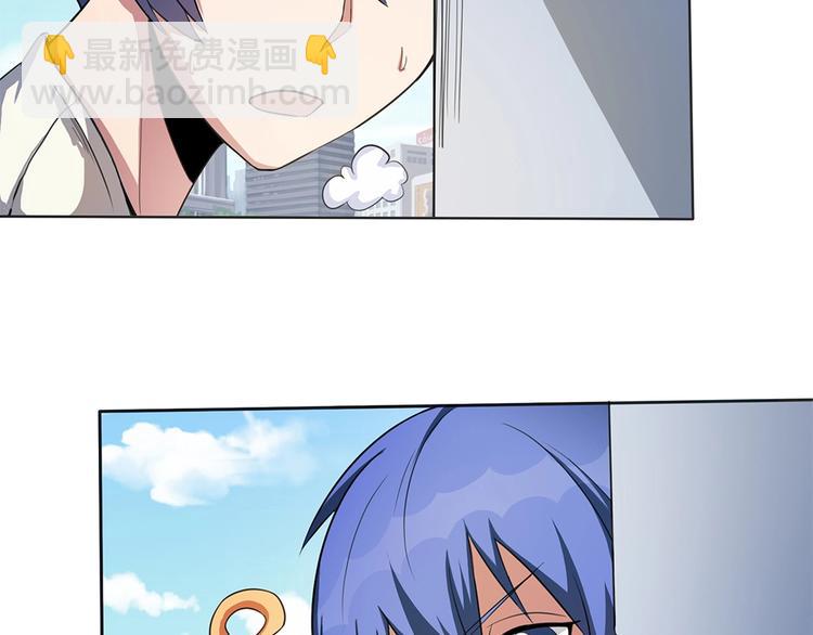 我的靈界女友們 - 第10話 大招被成功閃避(2/3) - 5