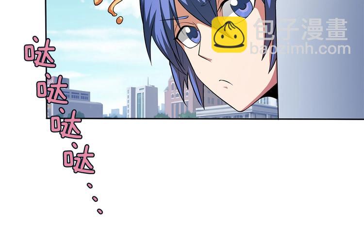 我的靈界女友們 - 第10話 大招被成功閃避(2/3) - 6