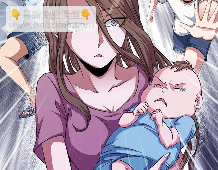 我的靈界女友們 - 第10話 大招被成功閃避(2/3) - 3