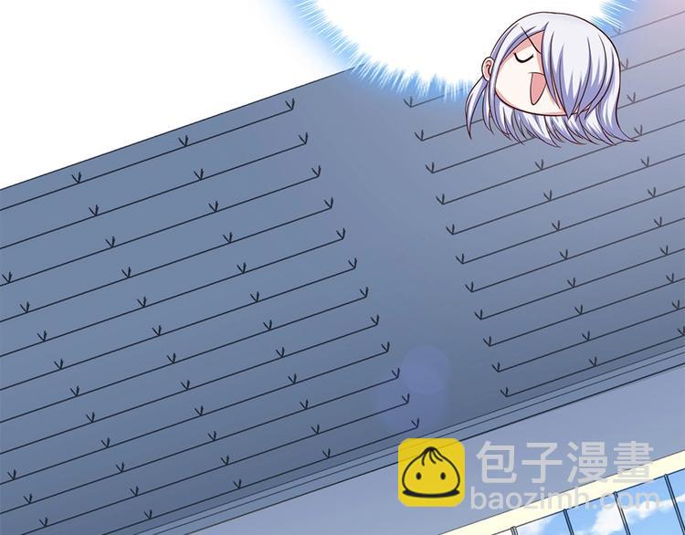 我的靈界女友們 - 第10話 大招被成功閃避(1/3) - 6