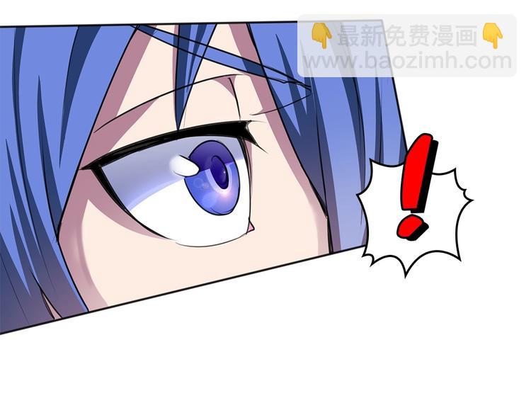 我的靈界女友們 - 第10話 大招被成功閃避(2/3) - 8