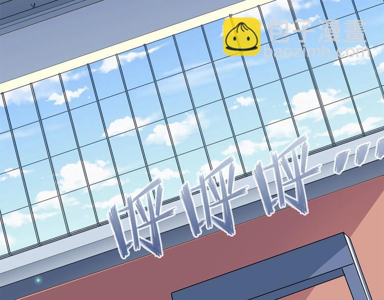 我的靈界女友們 - 第10話 大招被成功閃避(1/3) - 7