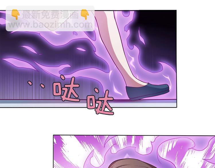 我的靈界女友們 - 第10話 大招被成功閃避(2/3) - 8