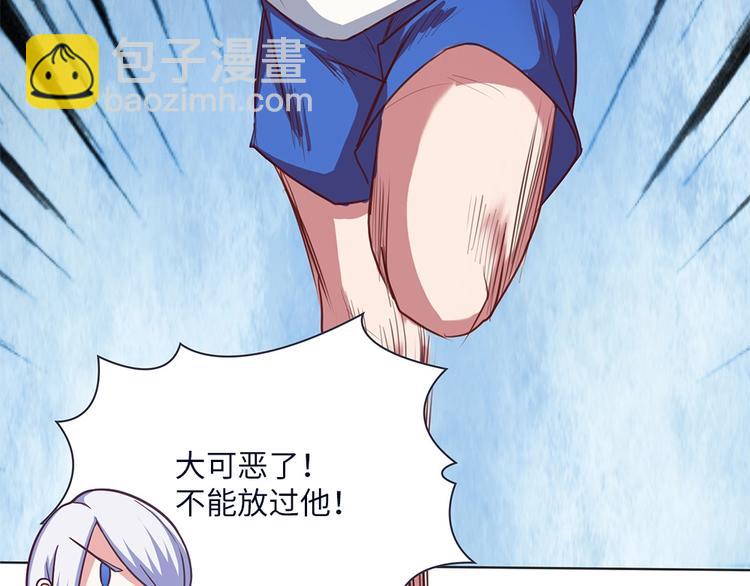 我的靈界女友們 - 第10話 大招被成功閃避(2/3) - 8