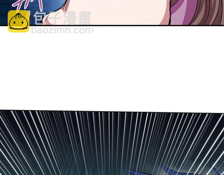 我的靈界女友們 - 第10話 大招被成功閃避(2/3) - 1