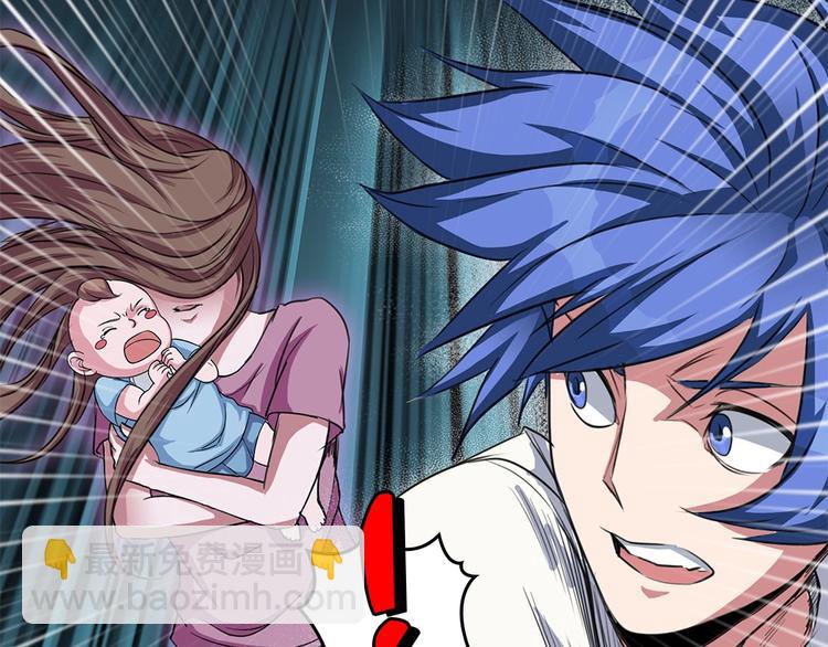 我的靈界女友們 - 第10話 大招被成功閃避(2/3) - 2