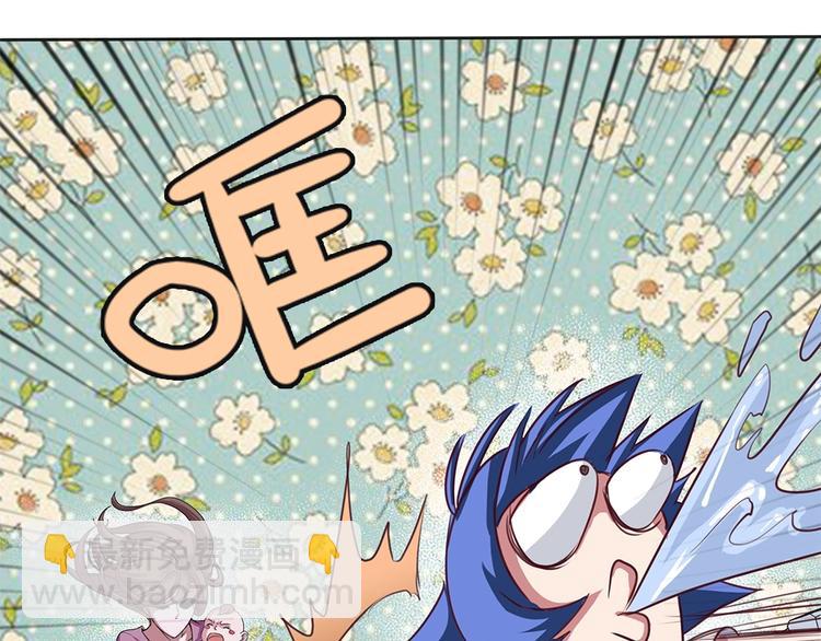 我的靈界女友們 - 第10話 大招被成功閃避(2/3) - 7