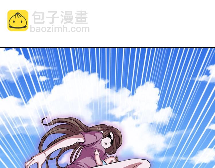 我的靈界女友們 - 第10話 大招被成功閃避(2/3) - 2