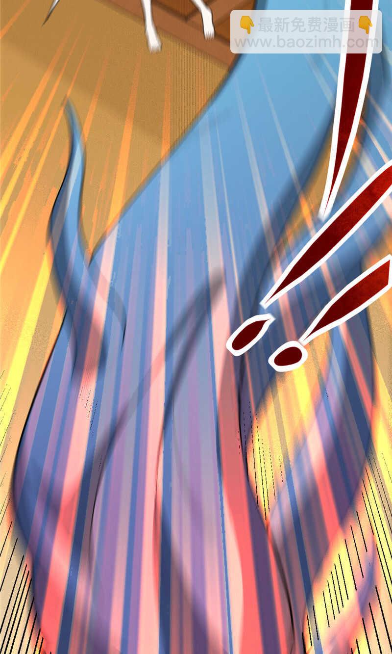 我的靈界女友們 - 第100話 絕境 - 7