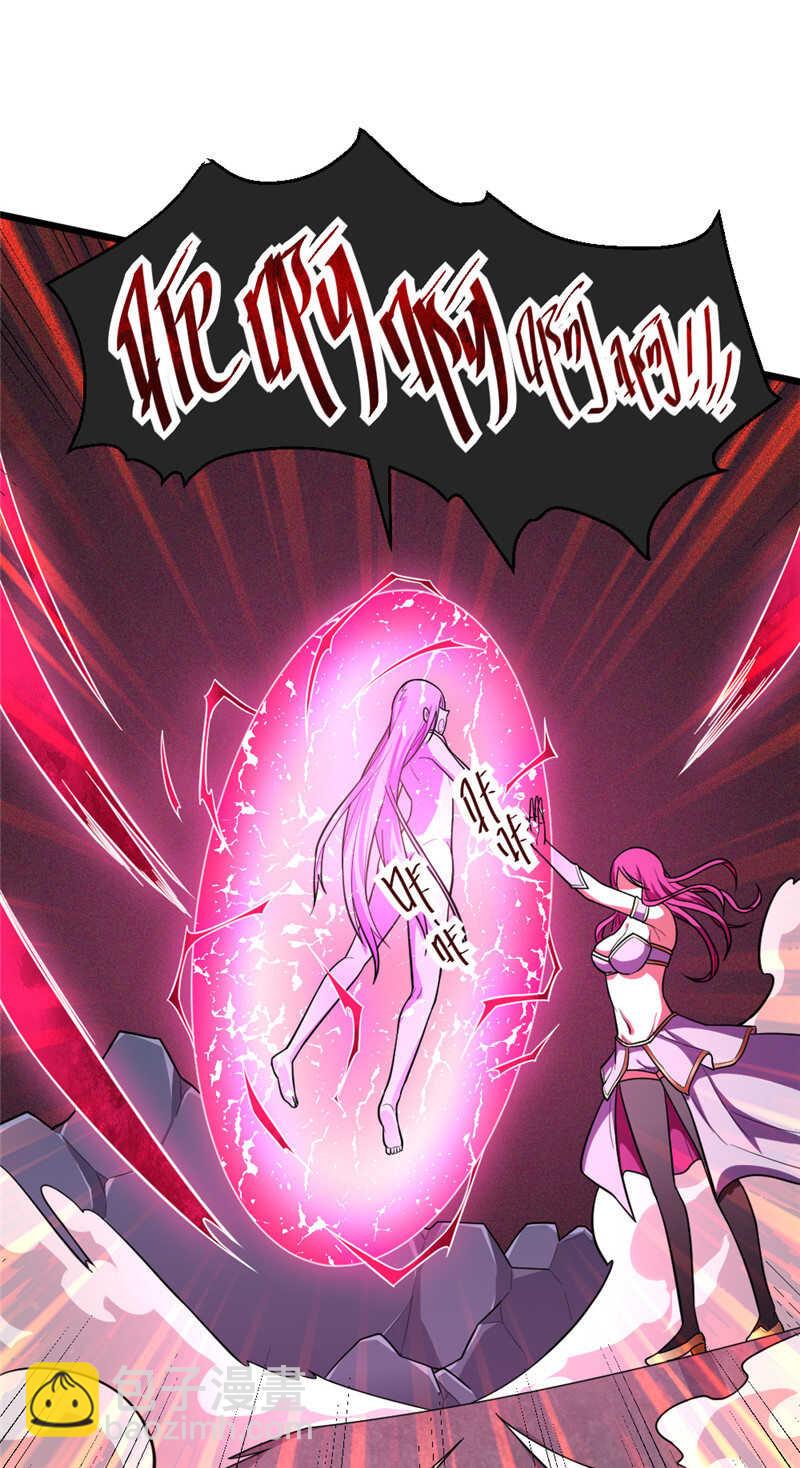 我的靈界女友們 - 第102話 溫柔不溫柔 - 4