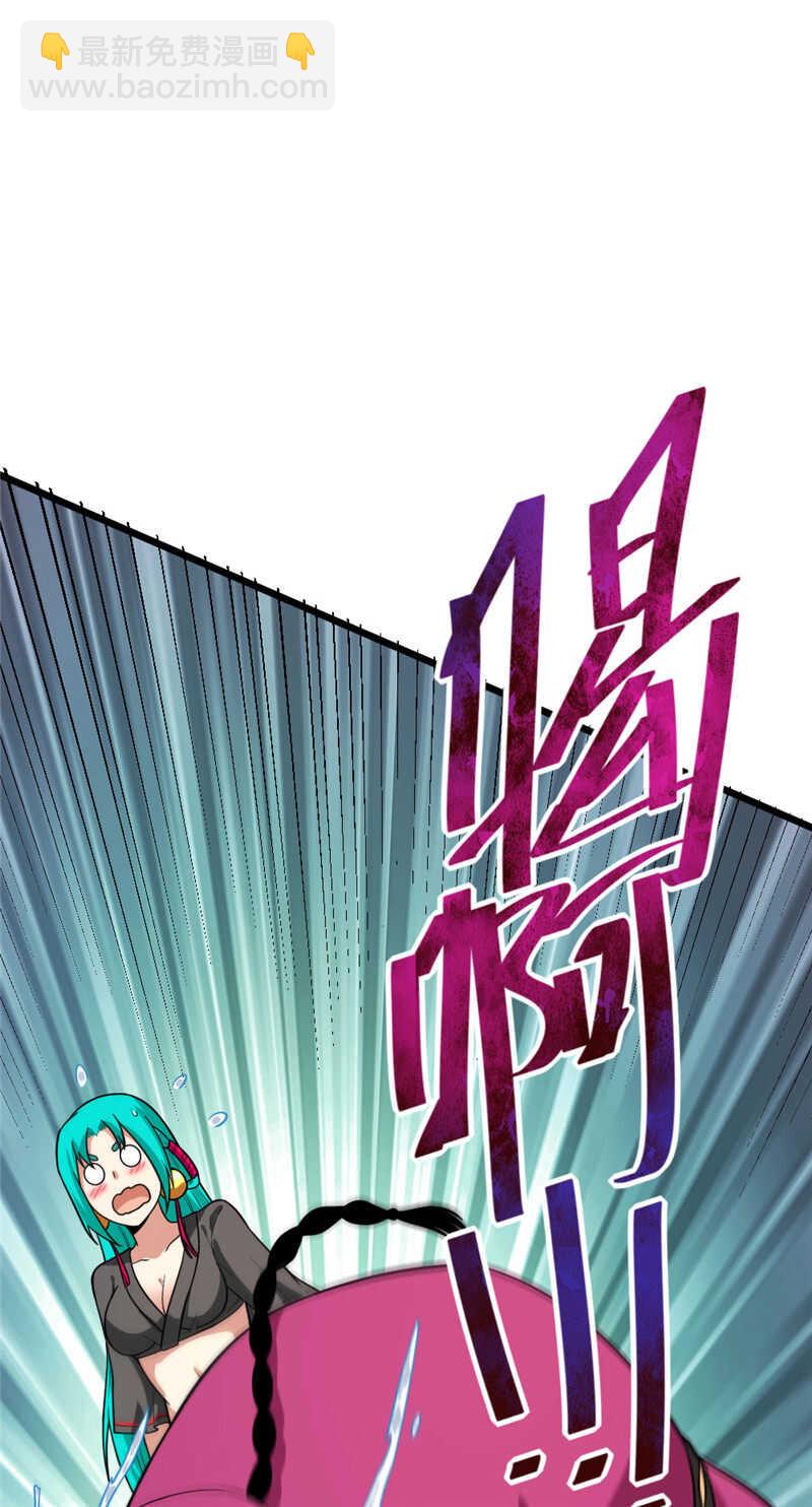 我的靈界女友們 - 第106話 智能傀儡 - 3