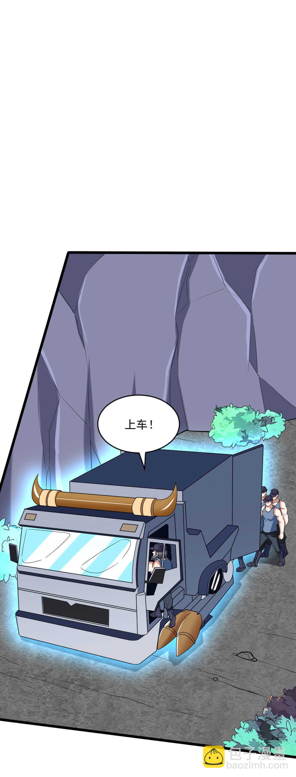 我的靈界女友們 - 第112話 兌換點真值錢 - 4