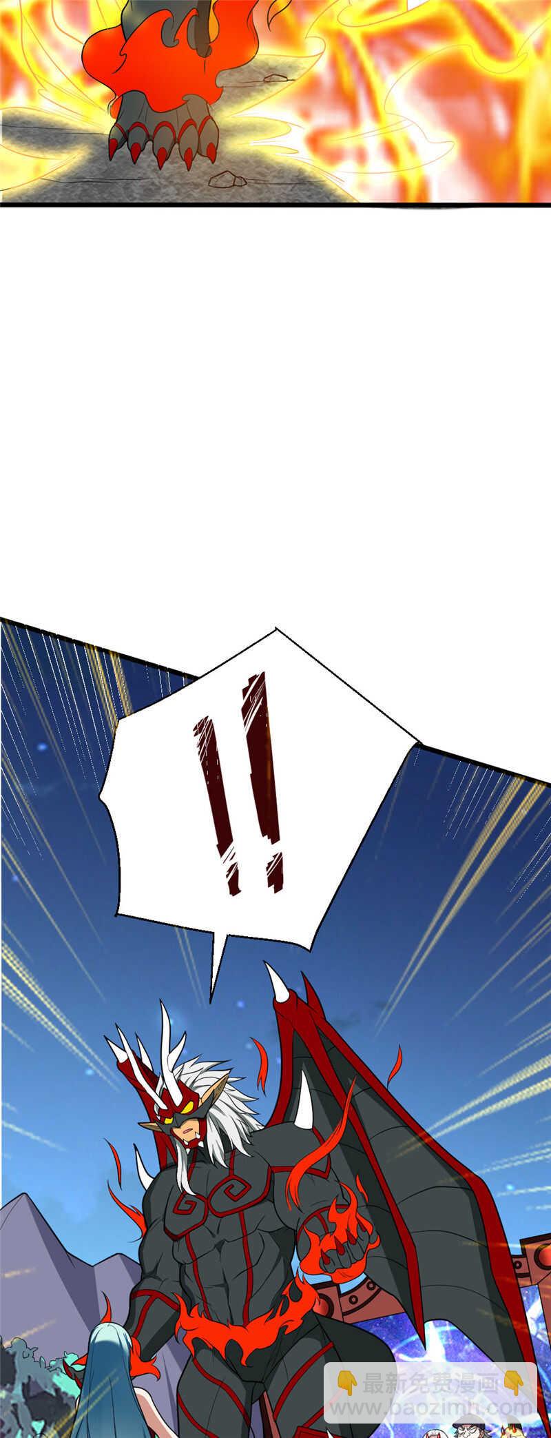 我的靈界女友們 - 第114話 買賣又多了不少 - 4