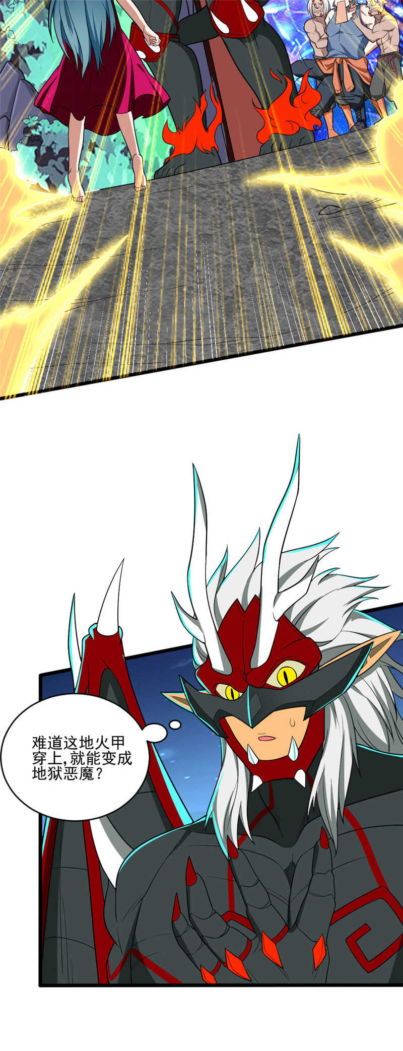 我的靈界女友們 - 第114話 買賣又多了不少 - 5