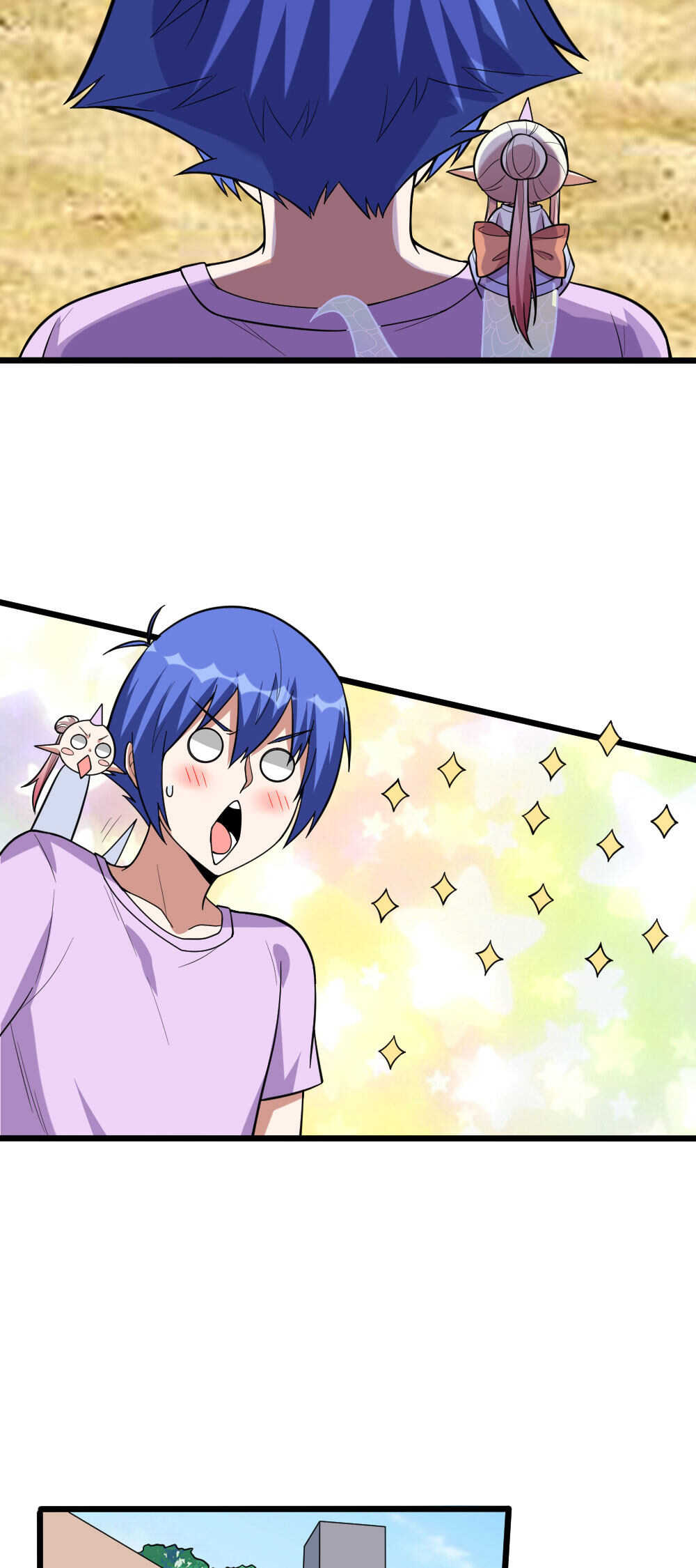 我的靈界女友們 - 第118話 天庭酒店 - 2