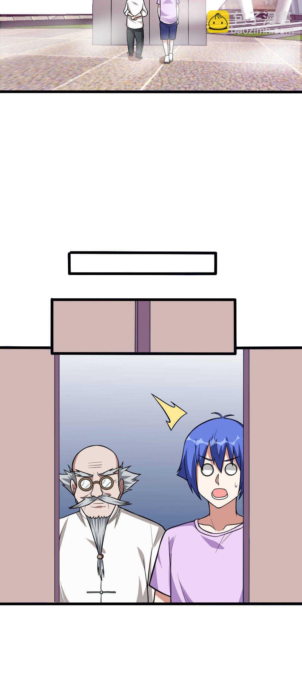 我的靈界女友們 - 第118話 天庭酒店 - 2