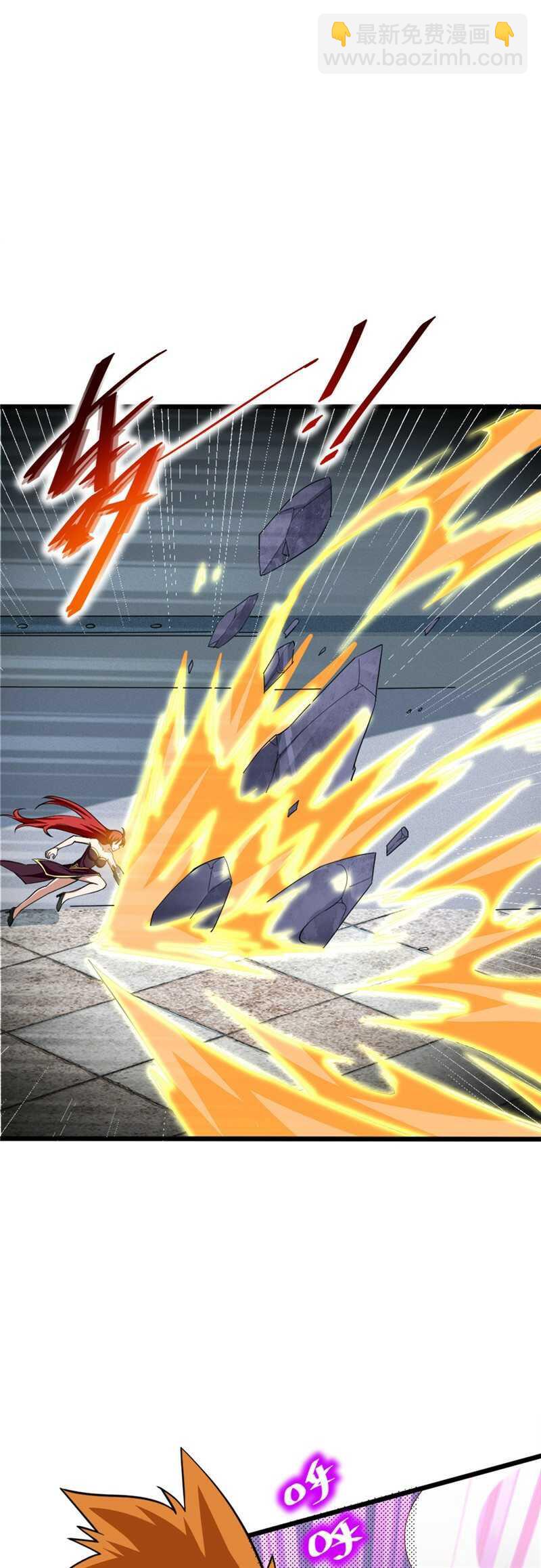 我的靈界女友們 - 第122話 甕中捉鱉 - 2