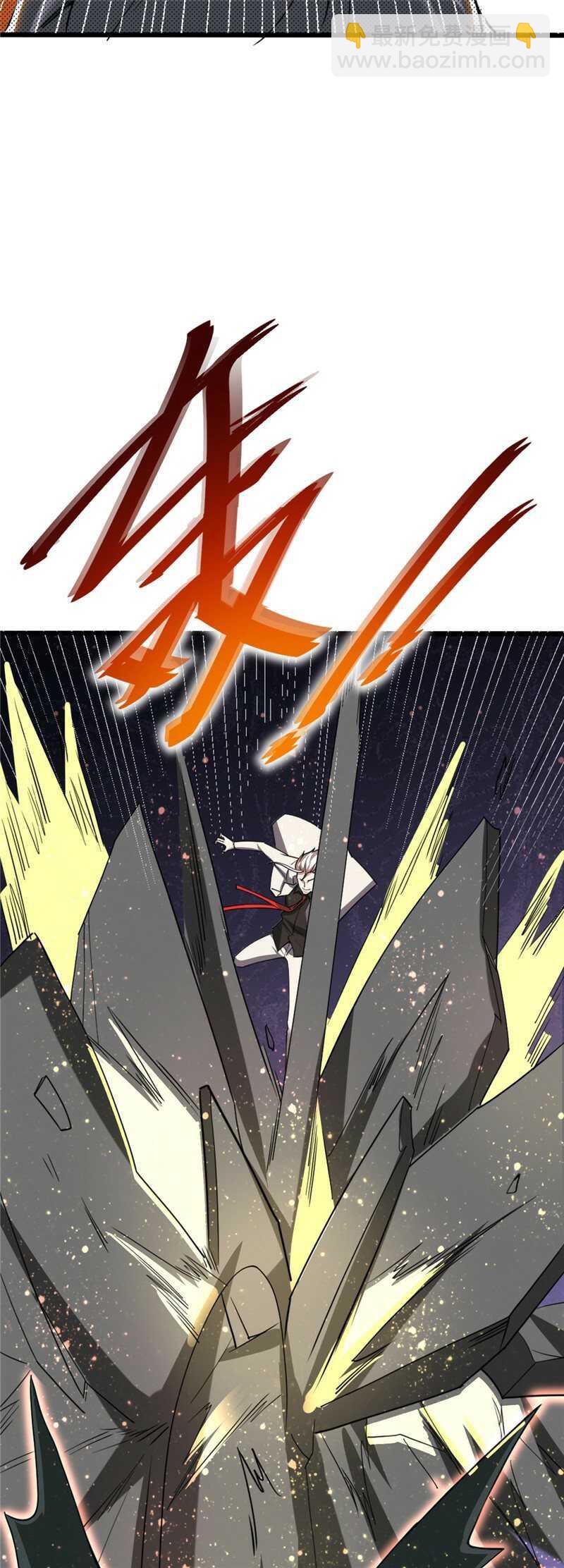 我的靈界女友們 - 第122話 甕中捉鱉 - 6