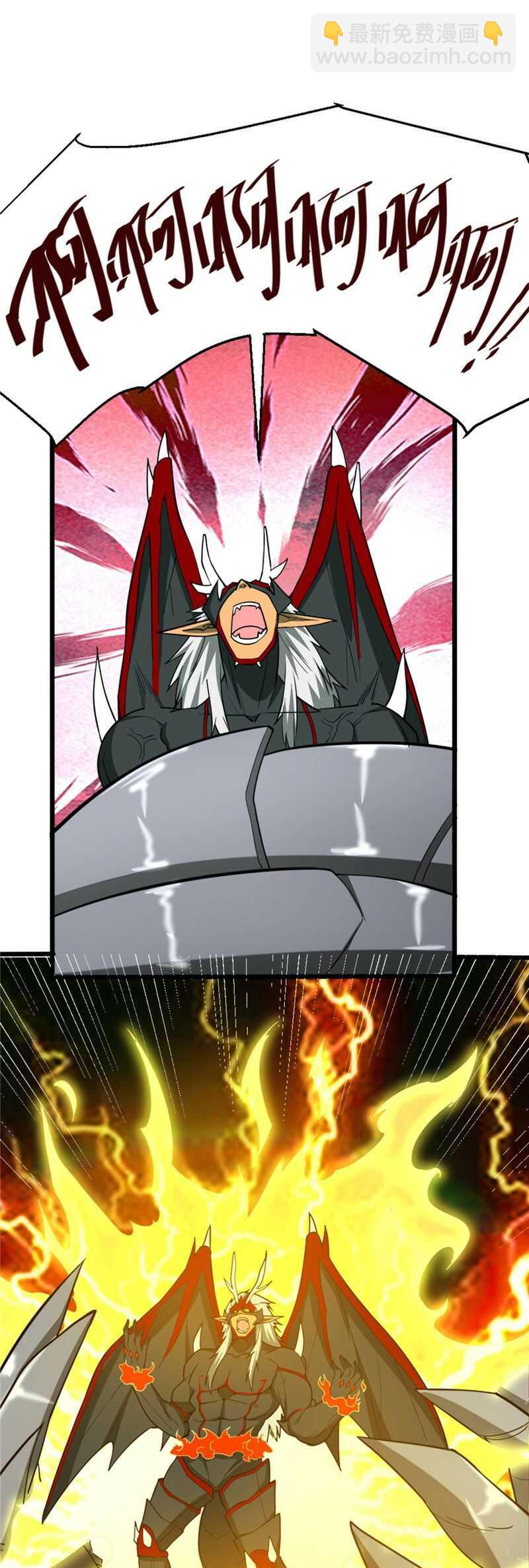 我的靈界女友們 - 第122話 甕中捉鱉 - 5