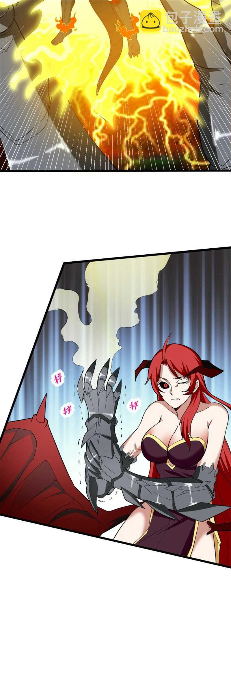 我的靈界女友們 - 第122話 甕中捉鱉 - 6