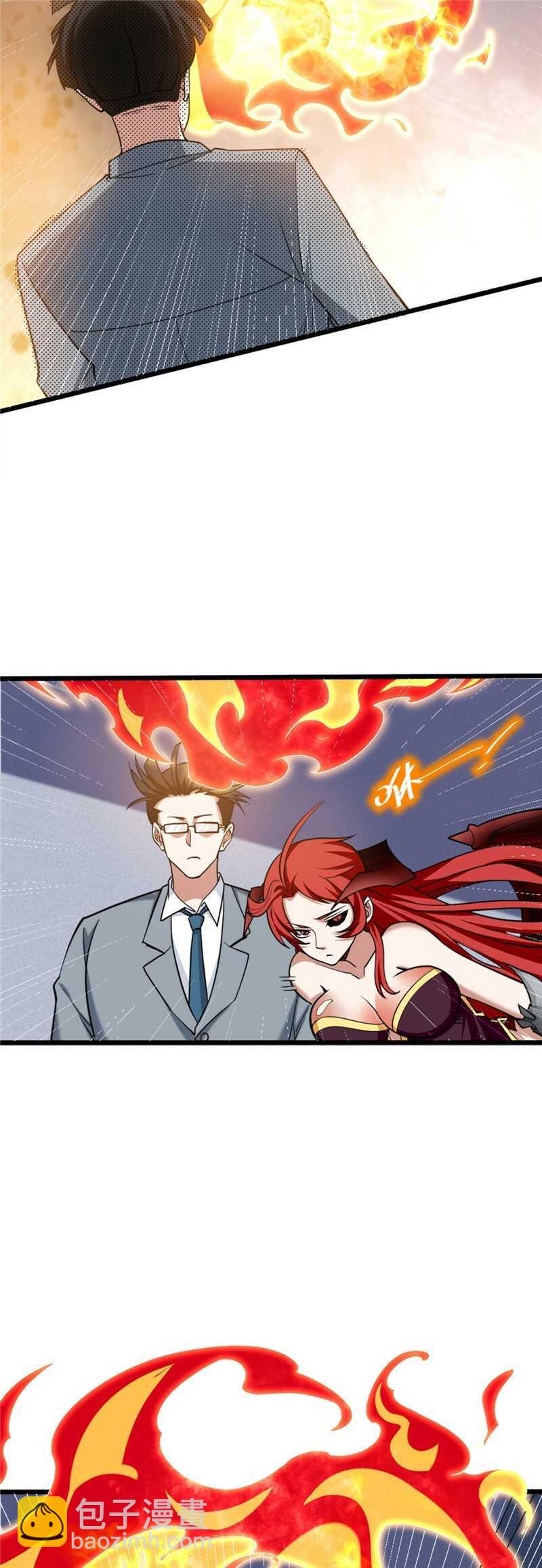 我的靈界女友們 - 第122話 甕中捉鱉 - 2