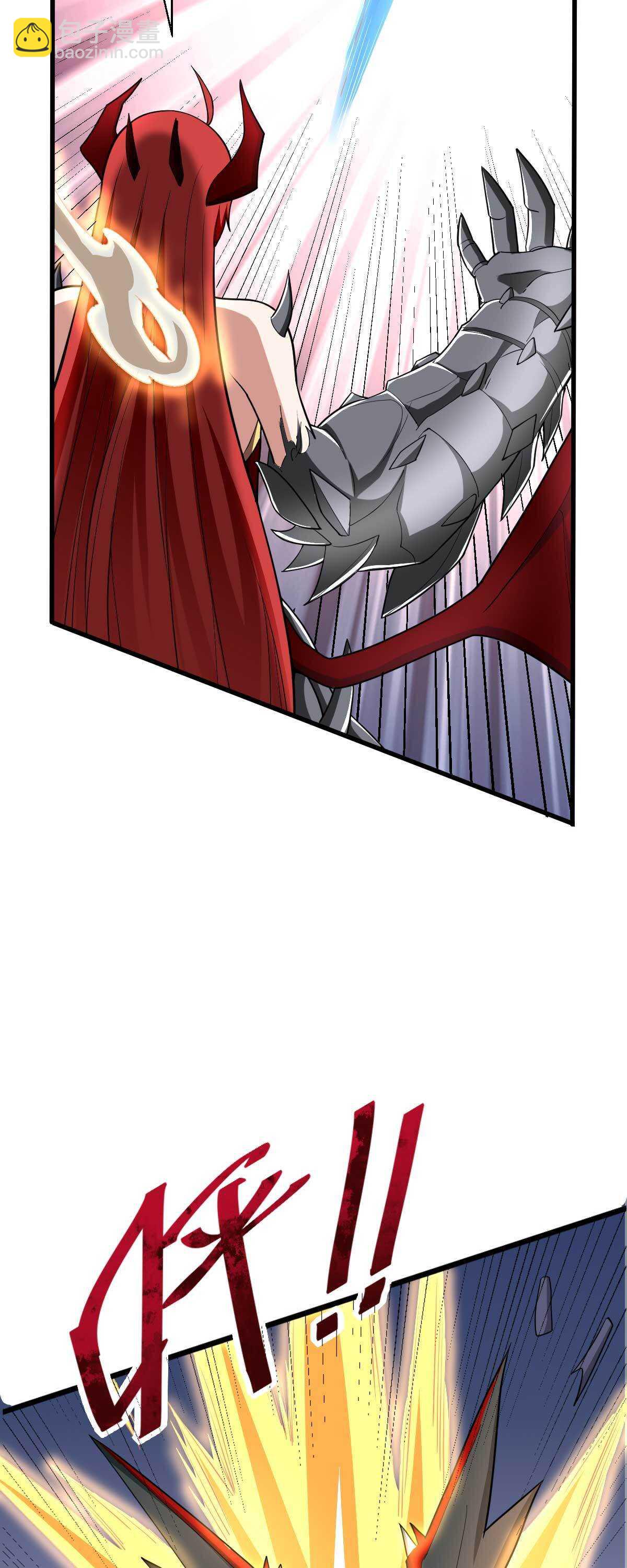 我的靈界女友們 - 第124話  封魔法器 - 5