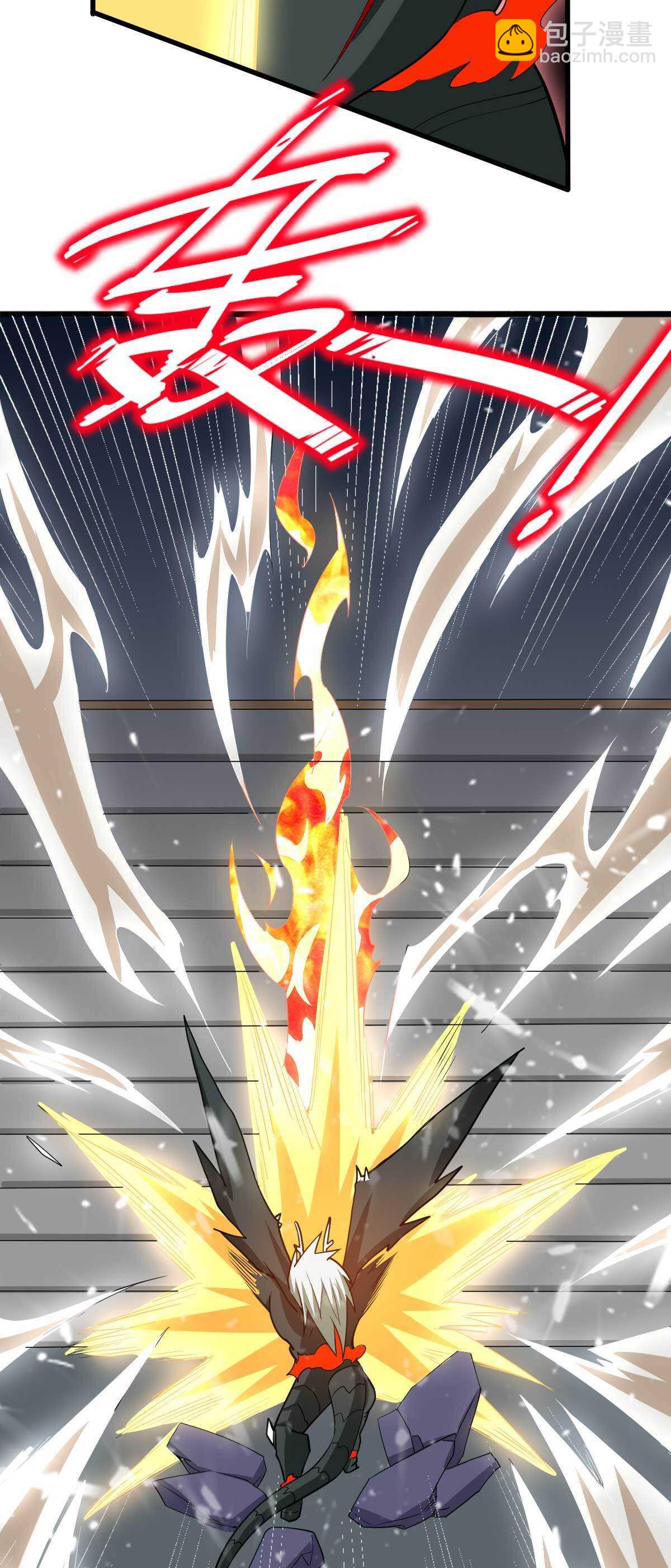 我的靈界女友們 - 第124話  封魔法器 - 3