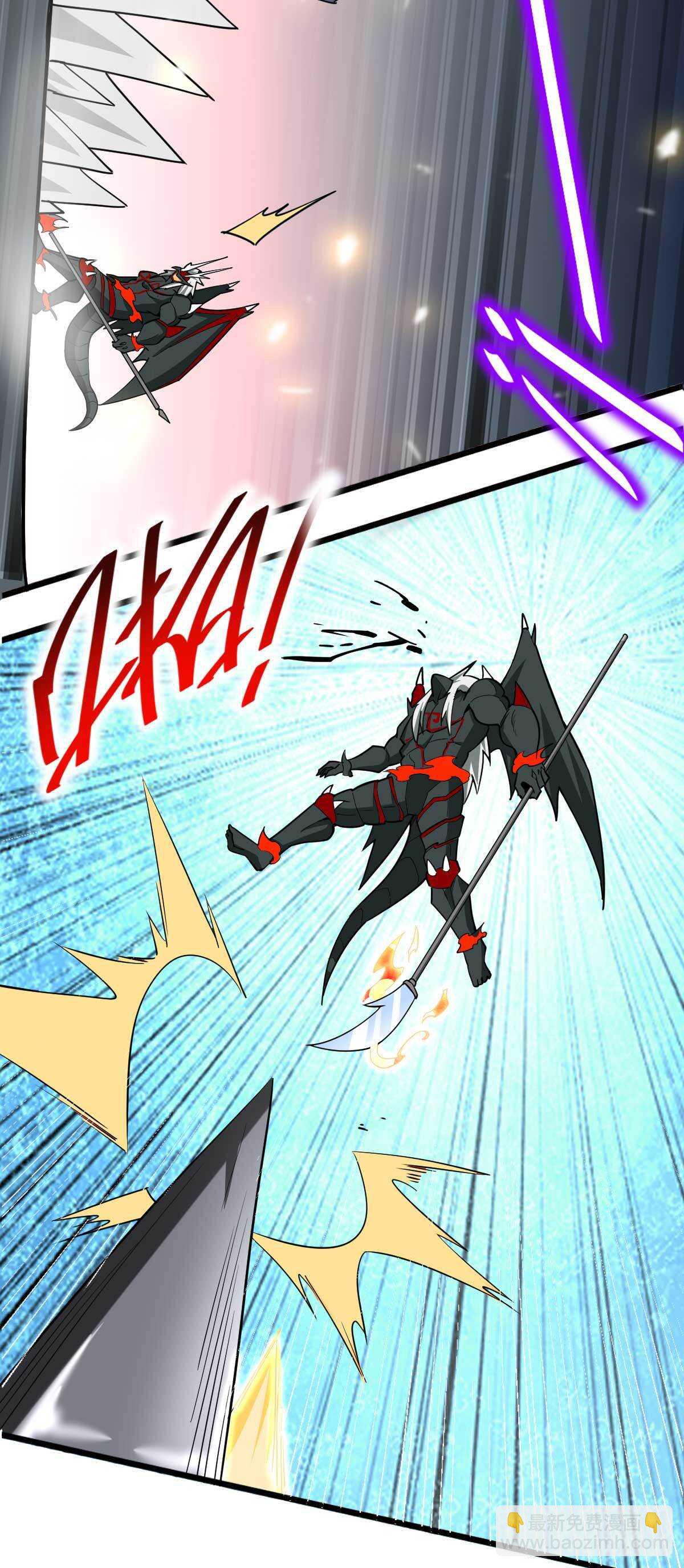 我的靈界女友們 - 第124話  封魔法器 - 2