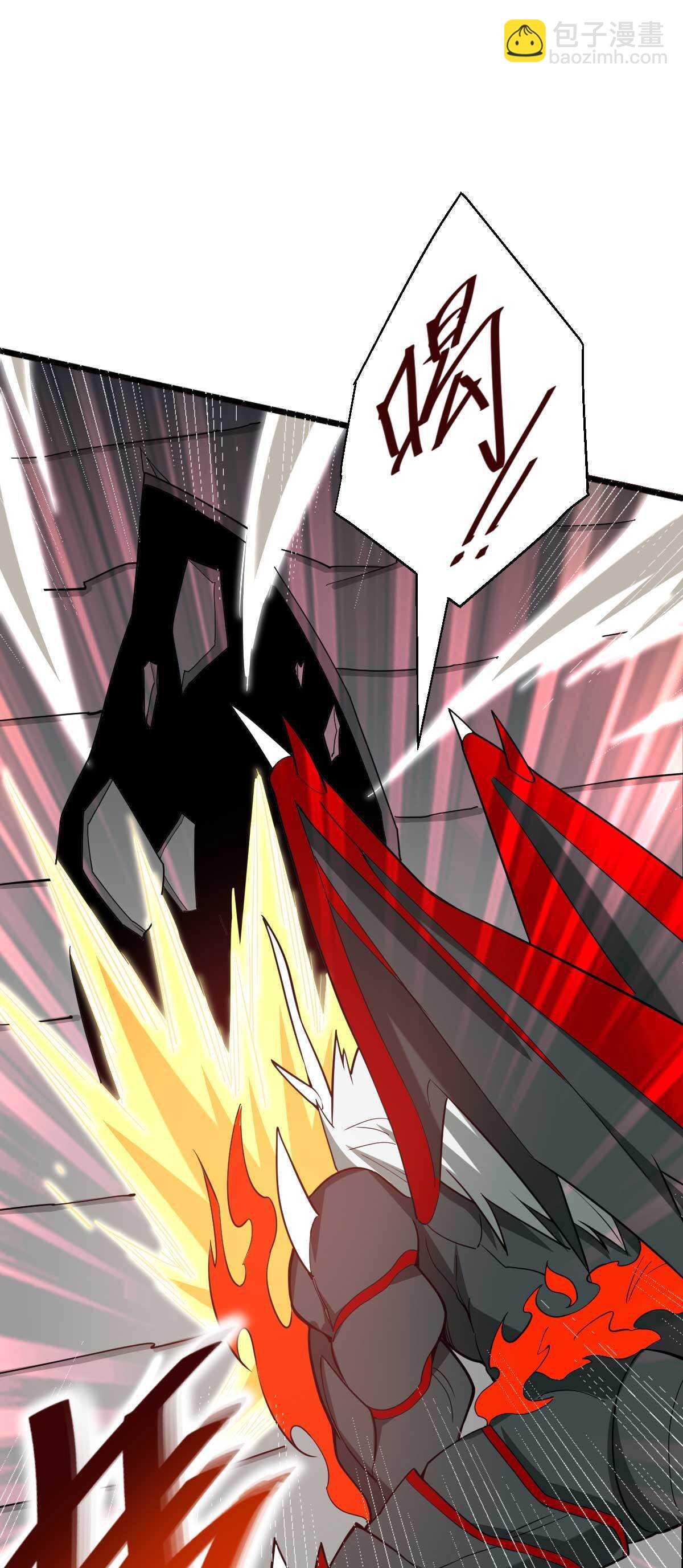 我的靈界女友們 - 第124話  封魔法器 - 7