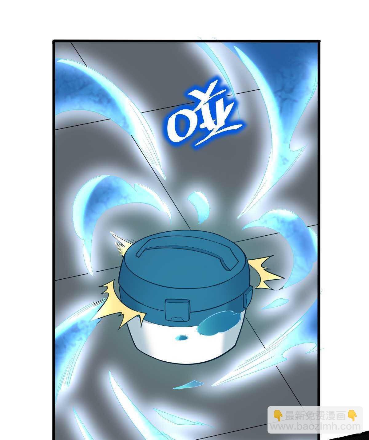 我的靈界女友們 - 第124話  封魔法器 - 5