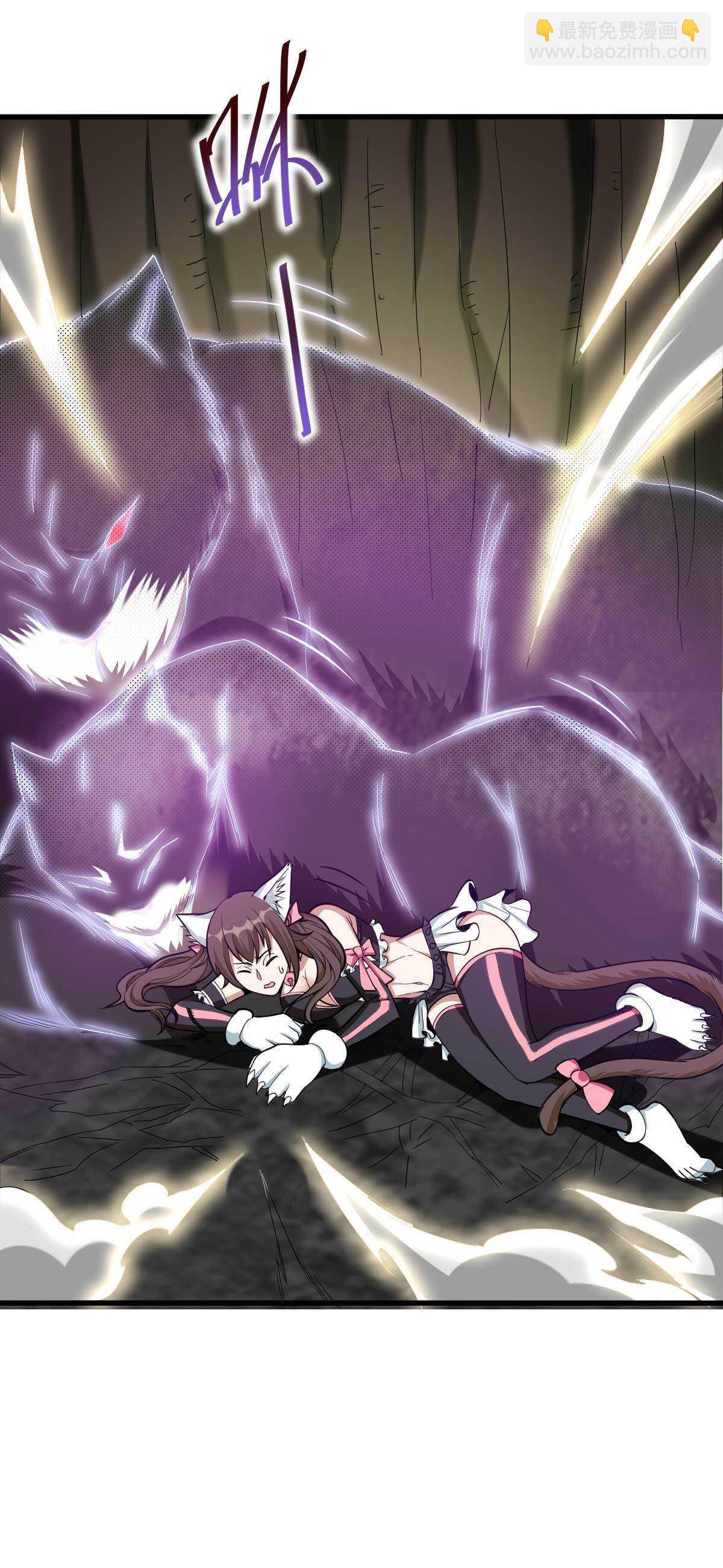 我的靈界女友們 - 第126話 小貓娘 - 3