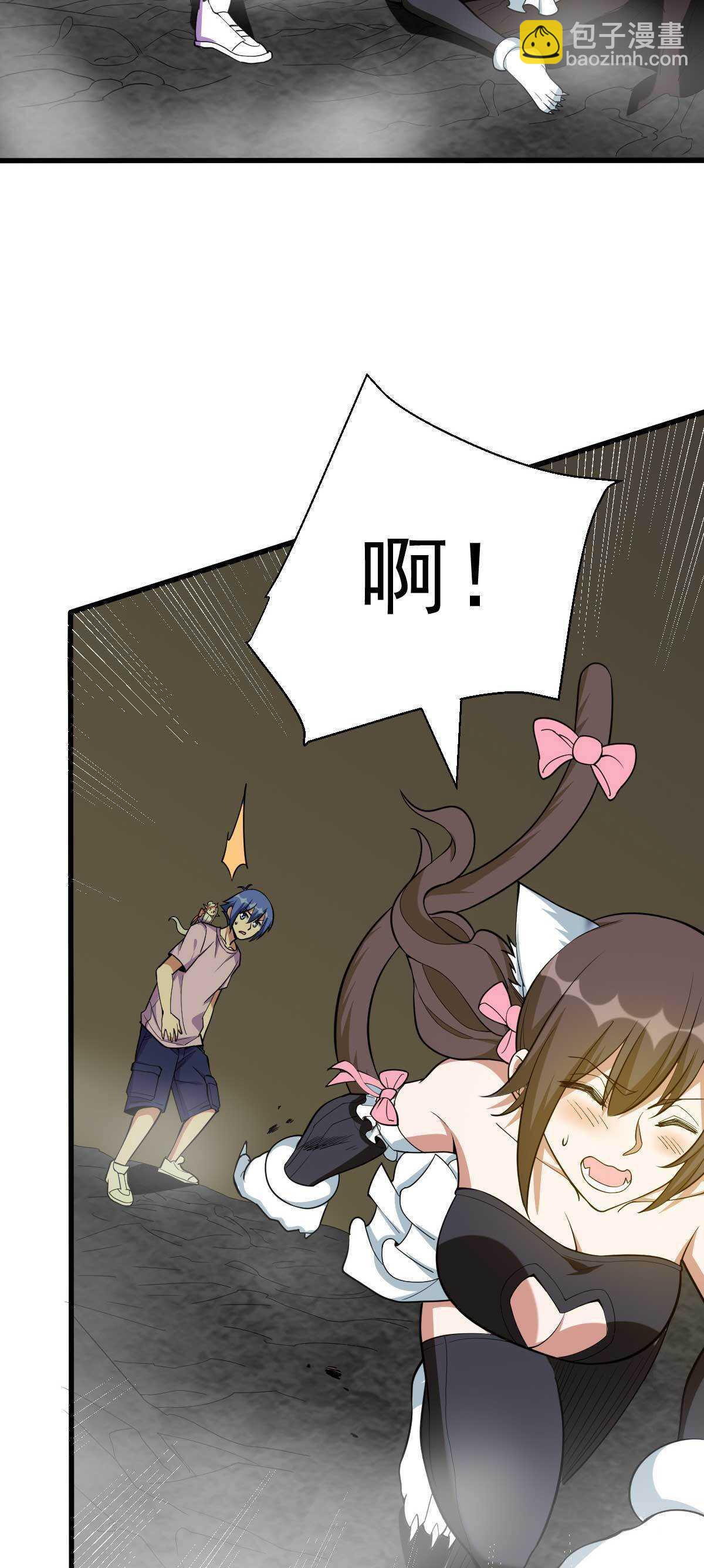 我的靈界女友們 - 第126話 小貓娘 - 1