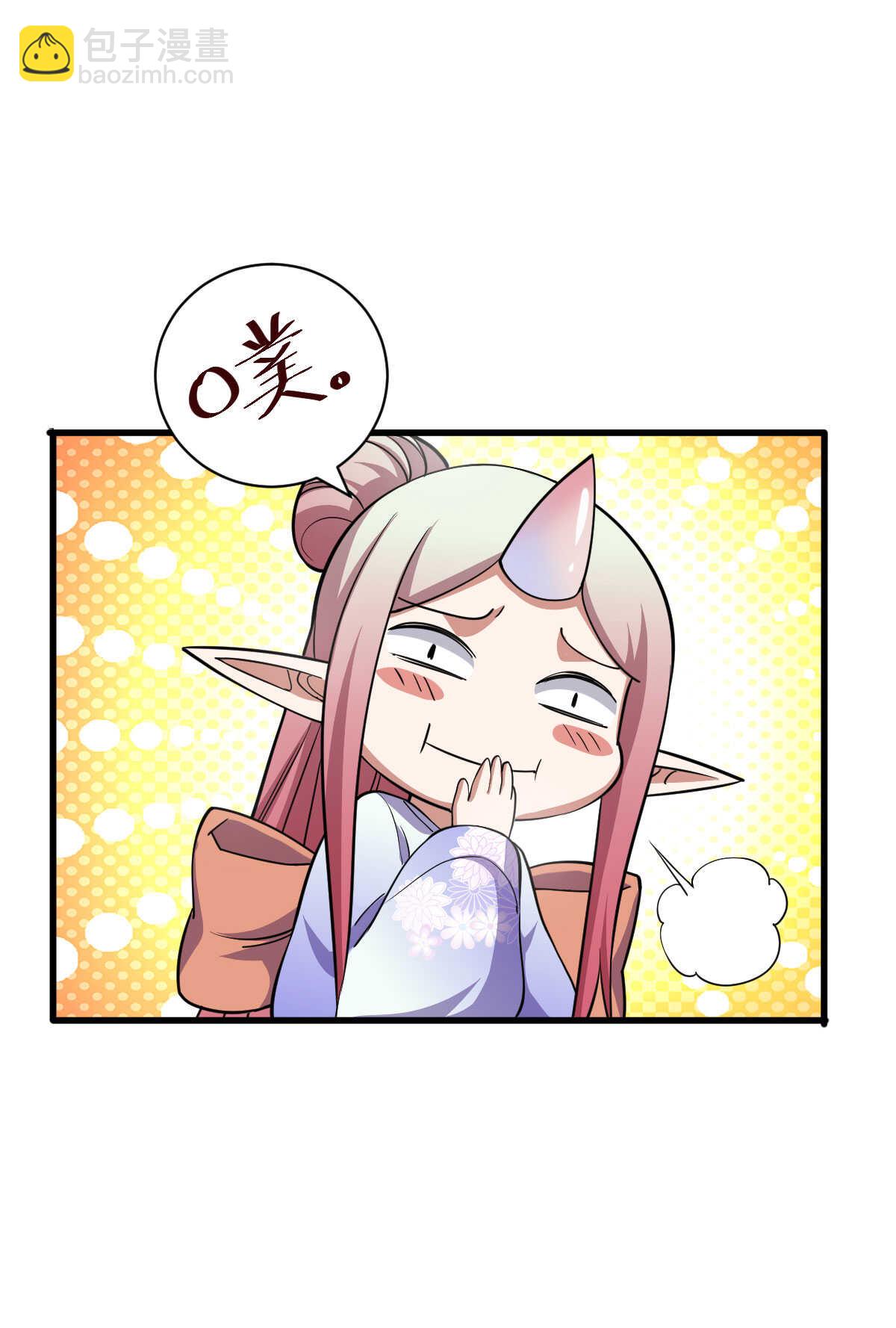 我的靈界女友們 - 第128話 石婆婆 - 3