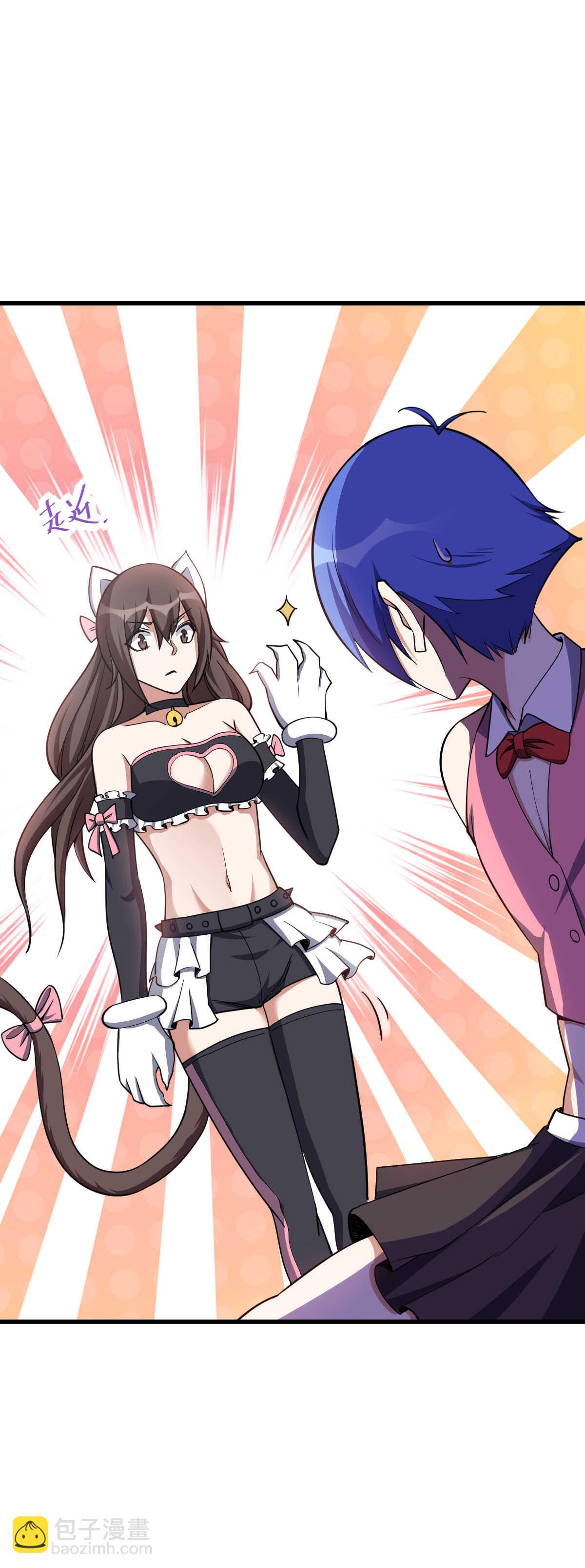 我的靈界女友們 - 第128話 石婆婆 - 6