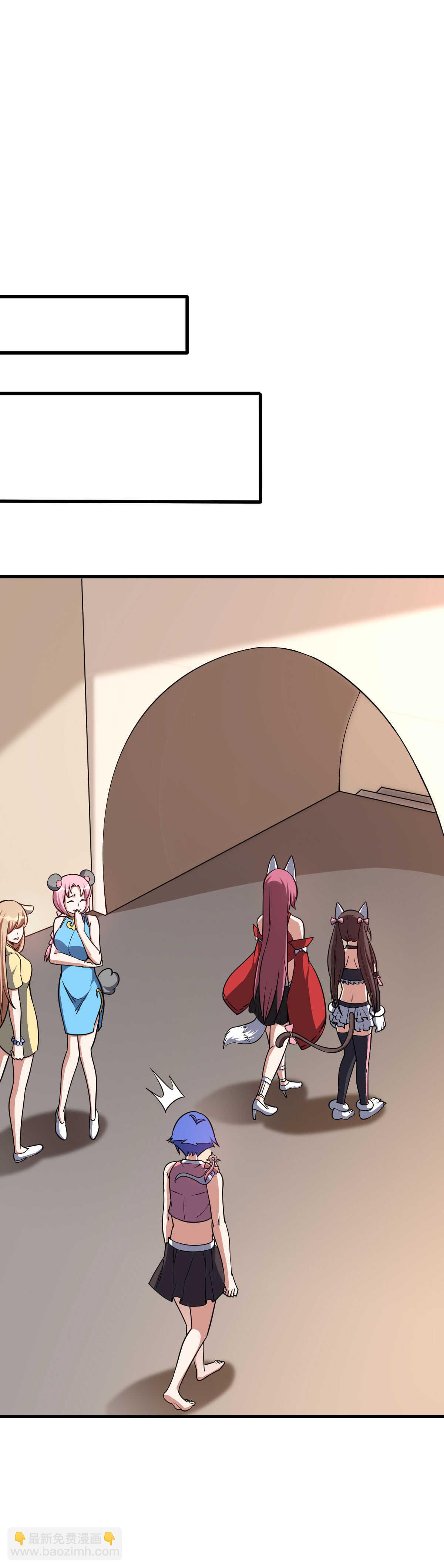 我的靈界女友們 - 第128話 石婆婆 - 6